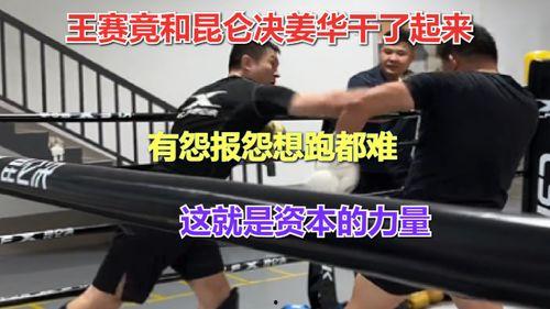 资本的力量吃瓜视频