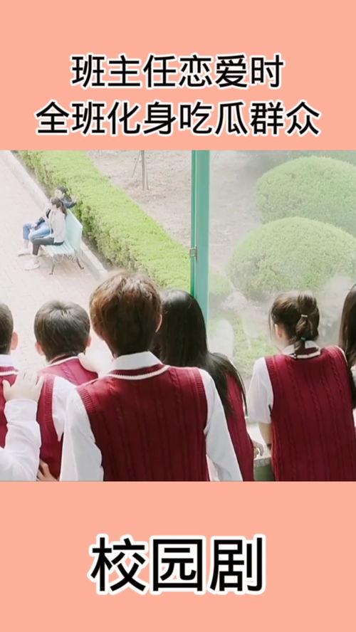 追剧姐妹吃瓜视频,姐妹团吃瓜视频大揭秘