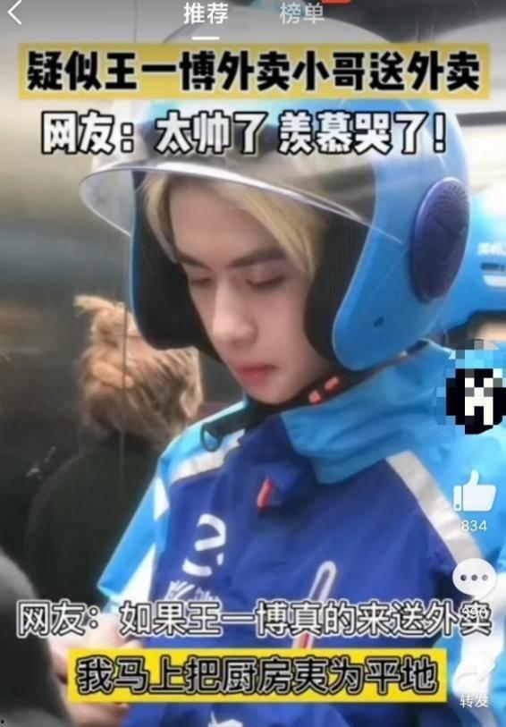 一日小哥吃瓜视频,揭秘娱乐圈幕后真相