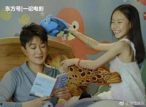 吃瓜日常父女截图视频