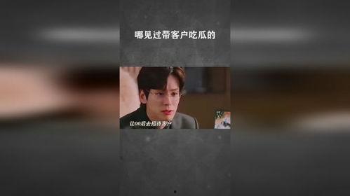 带你吃瓜奇怪新闻视频,带你吃瓜奇怪新闻背后的惊人真相