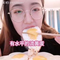 美好一天吃瓜视频,美好一天从吃瓜视频开始