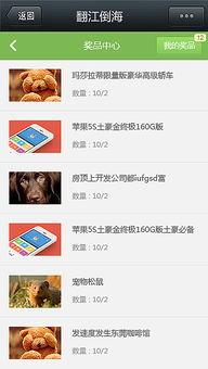 摇一摇吃瓜视频,吃瓜视频带你轻松追剧