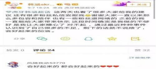 台湾主播吃瓜事件视频播放,视频播放引发热议，真相揭秘