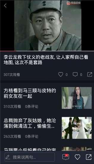 从哪可以看吃瓜视频直播,从何处观看热门吃瓜视频直播