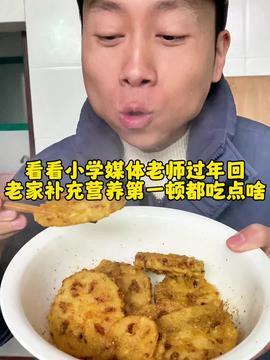 在家吃万立瓜好吗视频,美味与健康的完美结合