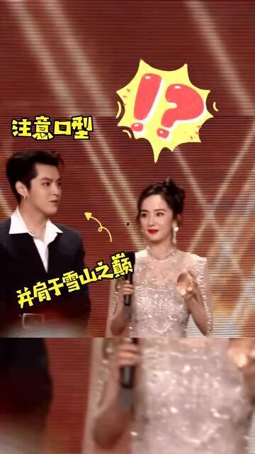 星光大赏幂姐吃瓜视频在线观看,揭秘娱乐圈幕后风云