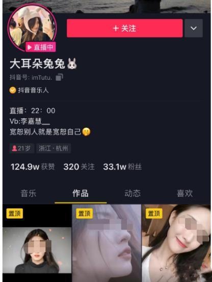 泉兴家园吃瓜事件视频播放,视频曝光引发网友热议