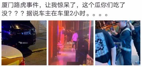 吃瓜神仙比赛是真的吗视频,一场网络热传视频背后的真实故事