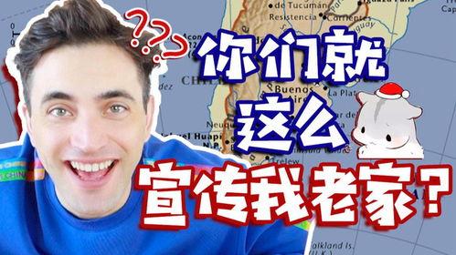 八组吃瓜的视频解说,揭秘娱乐圈幕后故事