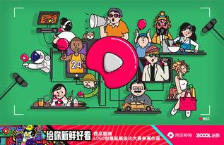 故事直播间吃瓜视频,揭秘网络红人的幕后故事