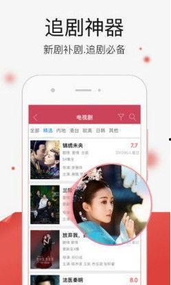 追剧吃瓜小喇叭视频下载,揭秘热门剧集幕后故事