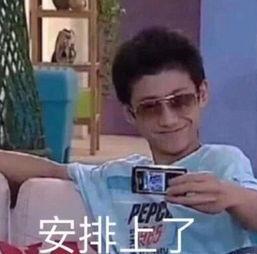 硬气鑫吃瓜视频是真的吗,真相揭秘，是真是假？