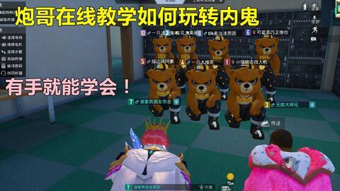 瓜哥躲猫猫吃鸡视频下载,趣味视频带你领略游戏魅力