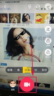 抖音吃瓜道具怎么弄视频,轻松打造热门视频必备道具