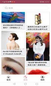 最前沿的吃瓜视频  第2张