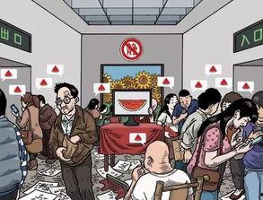 搞笑吃瓜礼仪视频大全集,带你领略欢乐时光  第2张