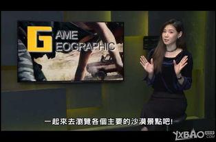 大城吃瓜事件视频完整版,揭秘视频完整版背后的真相与争议  第2张