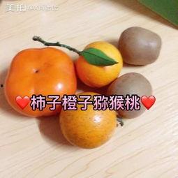 吊瓜可以带皮吃吗视频,视频教你如何安全享用  第2张